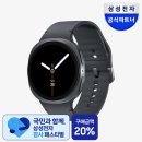 한여름sm | 삼성 갤럭시 워치8 44mm 추천, SM-L330 그라파이트 써보니 생각보다 훨씬