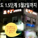 플러스방역