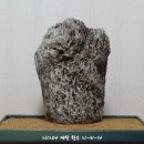 옥돌 이미지