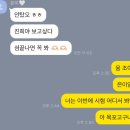 2024 중등 임용 후기(feat. 초수)