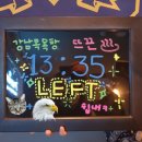 (주)대호통상 | 009-***. ******** 비트포비아 강남 던전 <강남목욕탕>, <마음을 그려드립니다> 방탈출 연방 후기