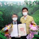 보성백록다원 이미지