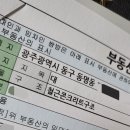 (주)광인사 | 광주인공지능(AI)사관학교 3기 합격 및 입교식 참석 후기