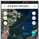 송도보건진료소 이미지