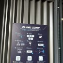 블링존 보령 이미지