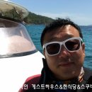 섬게스트하우스 이미지