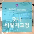 김지웅치과의원 이미지