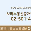 래미안휘트니스주