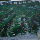 대구 앞산공원 정상 산행 종주 이야기1. 이미지