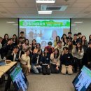 오목마을 배수펌프장 | [2025 한일차세대회의] 옵저버 참가 후기