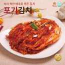 (주)훼미리푸드