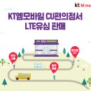 엠모바일 이미지