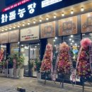 청라농장 이미지