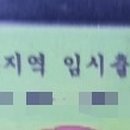 교동아일랜드 이미지