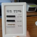 아이앤뷰티 이미지