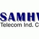 삼화통신공업(주) 이미지