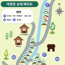 오도산자연휴양림 이미지