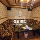 시계탑노래연습장 네이버블로그