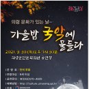 의령군민문화회관 공연장 네이버블로그