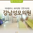 순천성모의원 네이버블로그
