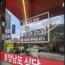 엄마광주식당 이미지