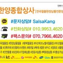 서부종합철물