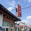 옛날가마솥순대국밥 | [광양 광양읍] 현지인맛집 신가가마솥국밥 순대국 솔직후기