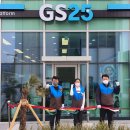 지에스(GS)25 강서빌리지점 이미지