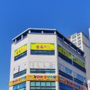 대백마트(매천점)