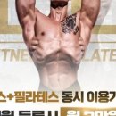 100휘트니스 이미지