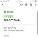 (주)원마트 이미지