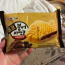 호밀호두 금정역점 | 요새 먹은 것.
