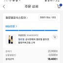 <b>엘로엘</b> 블랑 커버크림스틱