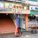 해미상가 1층 이미지