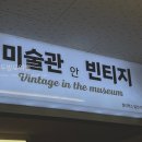 간판하는사람들 | 성북구간판 간판천갈이비용 부담 줄여 진행한 후기