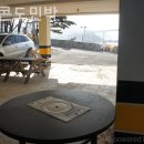 이화민박 이미지