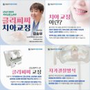 정송우바른이치과의원 이미지