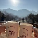 합궁원
