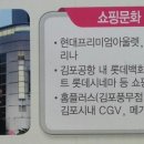 건영레저산업 - 홍천군 한서로 2141-7 | 건영레저산업