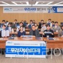 우리사이 - 이천시 설봉로58번길 32 | 우리사이