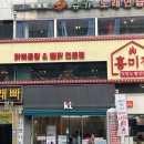 군포-산본-2001 이미지