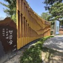 경동한방병원 | [고려대역, 청량리동, 서울 가볼 만한 곳] 국립산림 과학원, 홍릉숲 다녀온 후기