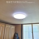 미림전기조명 이미지