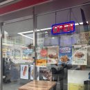 못난이꽈배기 | 천안꽈배기 맛집, 사직동 중앙시장 원조 ‘못난이 꽈배기’ 후기