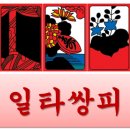 비투피 이미지