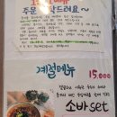 어진동_세종중앙타운 이미지