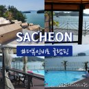 더뷰 인 비토(The View in Bito)