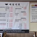 등뼈식당 이미지