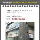 신도림1차푸르지오 이미지