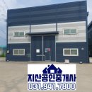 용식품(제2공장) 이미지